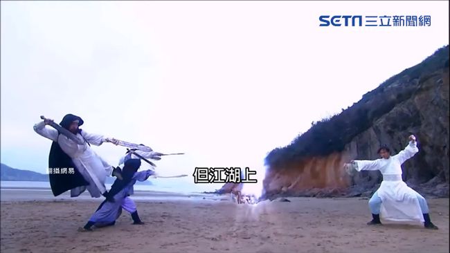 金庸哪招最難練？「它」勝葵花寶典