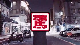 萬聖節,鬼修女,變裝,捷運,／翻攝自爆怨公社