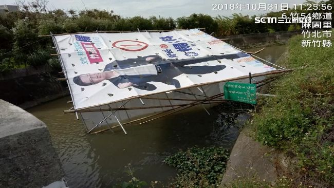 新竹強風狂吹　候選人看板東倒西歪