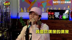 反骨男孩酷炫自導自演，一人分飾兩角。
余尚丞為拉票放大招，與酷炫PK舞蹈。
Nike演唱經典女力嘻哈歌《皇后區的皇后》。
酷炫和余尚丞現場演唱荒謬惡搞曲《three sec》。
屁孩身為杰倫粉，變速曲依然難不倒。