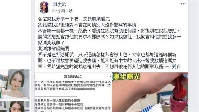 稱北漂天天泡麵惹議　她發文揭真相！