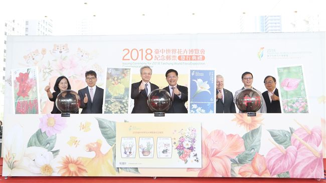 花博紀念郵票　4大花卉、石虎超吸睛