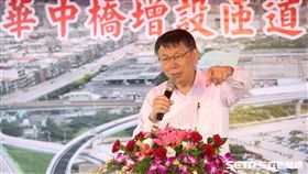 柯文哲 北市府提供