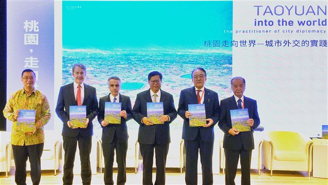 桃市發表外交專刊　展現多元外交成果