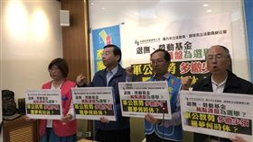 國民黨委員曾銘宗認為政府護盤為選舉（圖/記者陳冠穎攝）