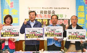 全教產：政府基金不應投入護盤