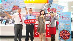 遠航推好康　離島居民憑登機證抽免費搭機一年遠東航空針對設籍金門、澎湖居民舉辦「94真的─憑登機證抽國內線一年免費爽爽搭」活動，31日進行首次抽獎，金門部分由遠航資深副總盧紀融（右2）抽出幸運兒。（遠東航空提供）中央社記者黃慧敏傳真　107年10月31日
