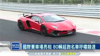 周杰倫拍電影　也來這個賽車場取景！