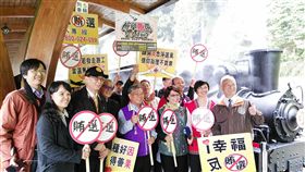 嘉義地檢署反賄列車前進阿里山嘉義地檢署「反賄列車」31日開上阿里山，由嘉義地檢署檢察長郭珍妮（前右2）等人在阿里山蒸氣火車前宣示「反賄選」決心。（嘉義地檢署提供）中央社記者江俊亮傳真　107年10月31日