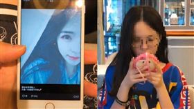 網戀女神1年多僅看過照片　相約見面被驚呆：竟然這麼嫩！
合成圖／翻攝自微博