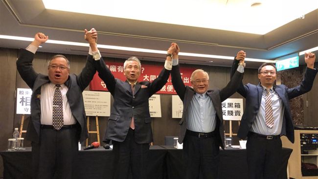 大同賤賣芙蓉大樓　股東結盟力主都更