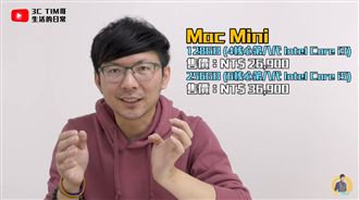 新iPad Pro買嗎？達人這樣說