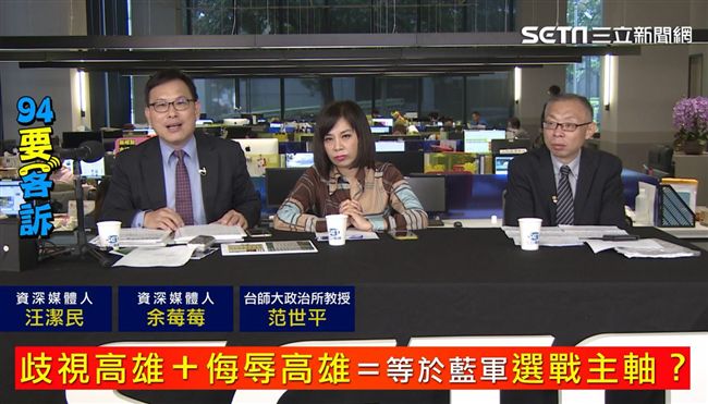 韓國瑜愛講又老又窮？他：為選黨主席