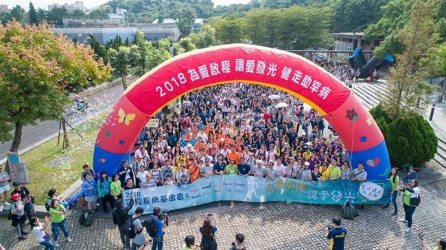 萬達、萬泰集團攜手罕病一同為愛齊走
