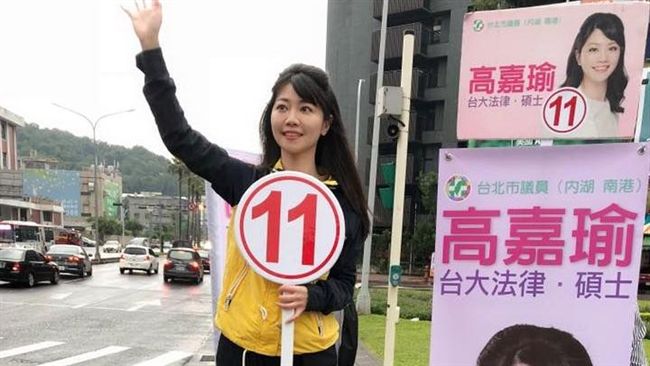 選情不如預期　高嘉瑜：全黨會檢討