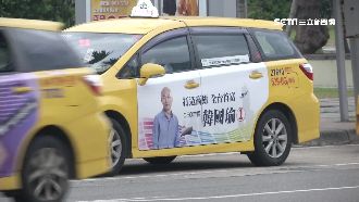 一瓶礦泉水打選戰？韓國瑜斥資估千萬