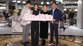 你好，幸福／行銷公關提供