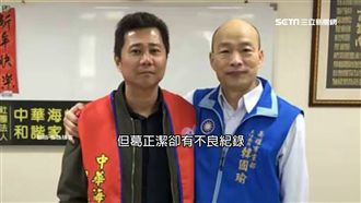 挺韓國瑜錢從哪來？他疑恐有紅色資金