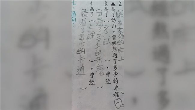 10歲女兒作業曝心聲　網友看完淚崩