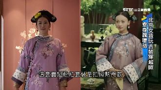 變身魏瓔珞、富察皇后！大玩古裝穿越