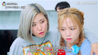 豬隊友教你租屋守則　網：租到發瘋