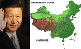 金庸武俠地圖/ 微博