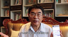  超ㄎㄧㄤ！他發佈「台中市長」競選影片　網：可以先驗尿嗎（圖／翻攝自宋原通YouTube）