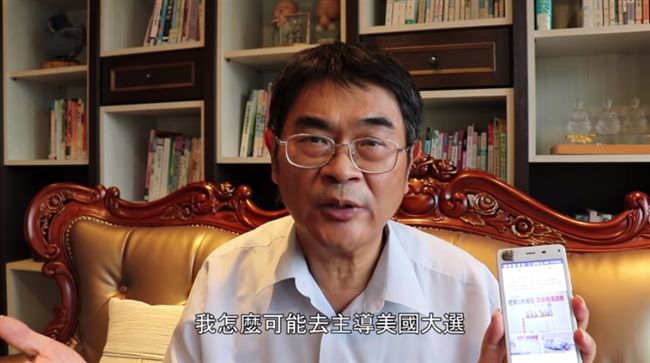 影／他市長競選影片超狂　網掀朝聖潮
