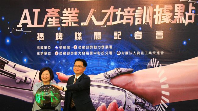 AI產業人員培訓　為人才缺口增能量
