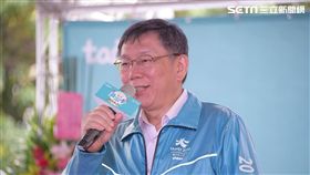 柯文哲出席2018台北溫泉季,北市府提供
