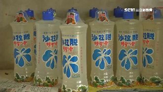 阿嬤級傳說洗碗精！沙拉脫賣逾50年