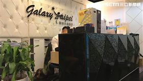 醫美診所,無預警倒閉,銀河台北（記者於慶璇攝）