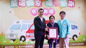 行善不落人後  (溫)玉霞贈千萬救災器材台北市消防局1日在聯合醫院忠孝校院區舉辦捐贈儀式，年逾8旬且居住於南港區的(溫)玉霞（中）熱心公益，為造福地方鄉親，捐贈一輛消防救災指揮車、一輛救護車、2輛復康巴士及8張日間化療床給台北市政府，總價逾新台幣千萬元。（台北市消防局提供）中央社記者黃麗芸傳真  107年11月1日