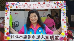 新北市議員王明麗才遞補就遭賄選約談,
王明麗臉書