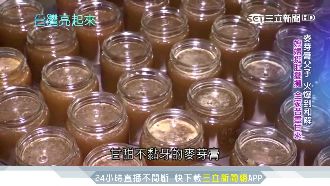 父手工熬煮麥芽膏　用甜蜜救回吸毒兒