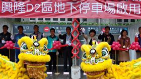 興隆D2公宅地下停車場啟用台北市文山區興隆D2區公宅地下停車場1日啟用，開放免費停車，12月1日零時起開始收費。小型車每小時收費新台幣20元，全日月票3000元；機車每小時收費10元，當日當次最高收費20元。中央社記者陳妍君攝  107年11月1日