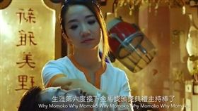 金馬獎,陶晶瑩,主持人,英文字幕,阿滴/翻攝自金馬影展臉書