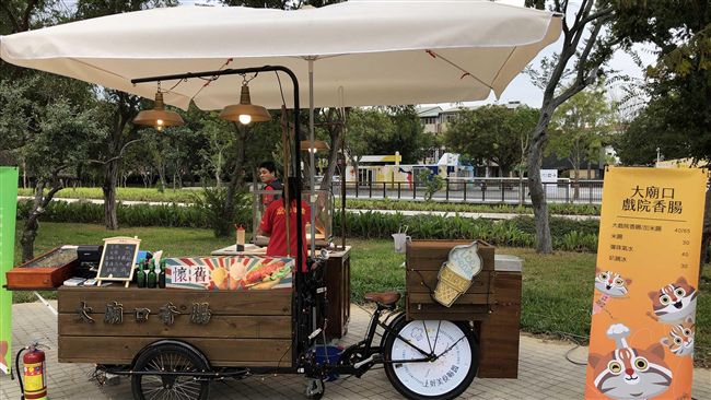 特色三輪餐車進花博　享受美食賞風景