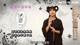 本週雙子座上榜機會好運。