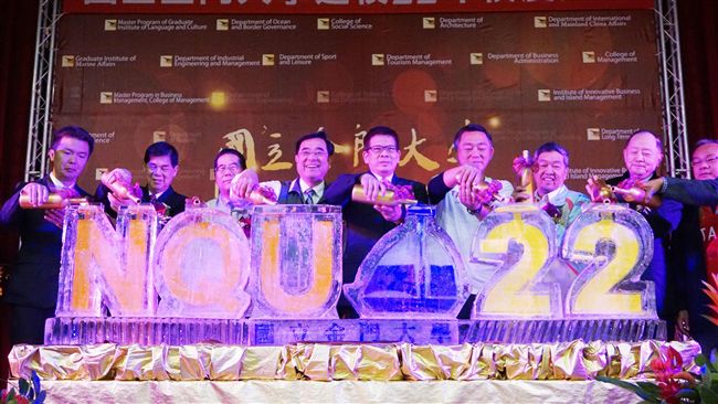 金門大學歡慶建校22年　盼未來更好