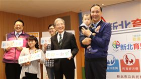 新北育兒資訊網上線（2）新北市長朱立倫（右）2日宣布「新北育兒資訊網」上線，感謝長庚科技大學協助托育專業輔導及評鑑服務，長庚科技大學校長樓迎統（右2）也出席上線儀式。（社會局提供）中央社記者黃旭昇新北傳真　107年11月2日