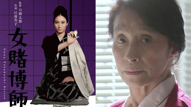 與小46歲男神床戰　日資深女星病逝