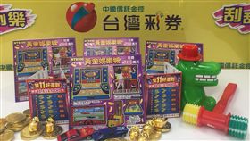 ▲台彩全新刮刮樂。（圖／台灣彩券提供）