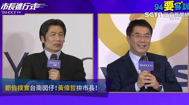 黃偉哲拚南市長！網友要找她當副市長