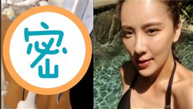 小禎,李進良,骷髏,復合,牽手／翻攝自小禎臉書