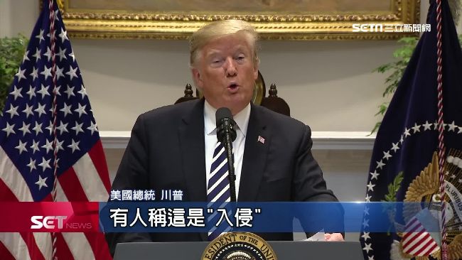 川普反移民廣告　散播「歧視」爆爭議