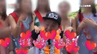 大賣關子！玩很大6女神臉全被馬賽克