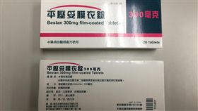 健亞生物科技股份有限公司生產的「平壓妥膜衣錠300毫克」，使用原料藥含動物致癌成分。衛福部食藥署提供