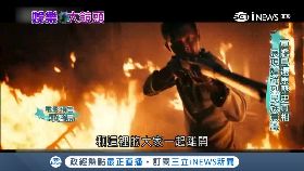 F民族性題材1800