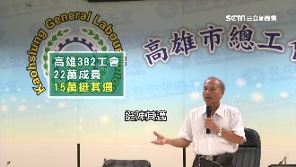 工會挺陳其邁　美容業：高雄進步很多